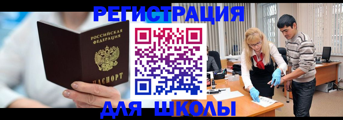 найти адрес прописки в Снежинске